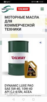 Screenshot_20210312_132300_com.yandex.browser.jpg