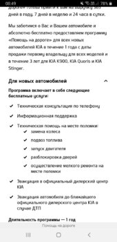 Screenshot_20210313-084916_Browser.jpg