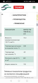 Screenshot_20210317_225439_com.yandex.browser.jpg