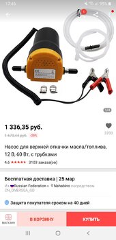 Screenshot_20210318-174622_AliExpress.jpg
