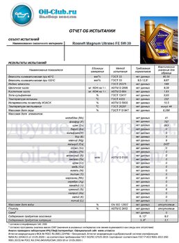 Rosneft Magnum Ultratec FE 5W-30 (VOA BASE) копия.jpg