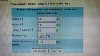 Лукойл промывочное+BG-109.jpg