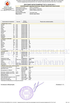 Idemitsu Zepro 5W-30 URC копия.jpg