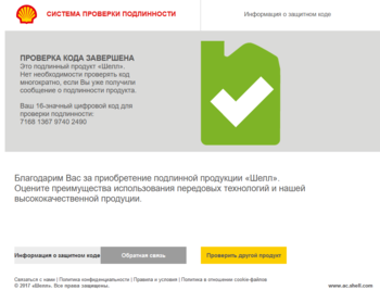 проверка кода.PNG