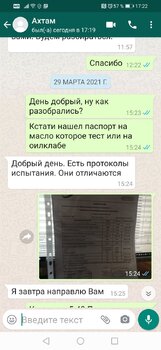 Screenshot_20210405_172203_com.whatsapp.jpg