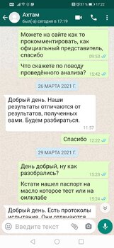 Screenshot_20210405_172250_com.whatsapp.jpg