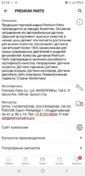 Screenshot_20210424-211427.jpg