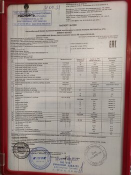 IMG_20210512_211844.jpg