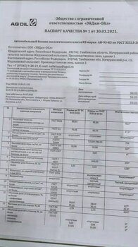 S10504-194732.jpg