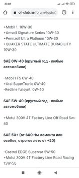 Screenshot_2021-05-11-23-02-37-220_com.android.chrome.jpg