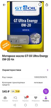 Screenshot_20210516_182212_ru.goods.marketplace_edit_364983698560453.thumb.jpg.5a7304355d4bf72d1858a12bbafdbe07.jpg