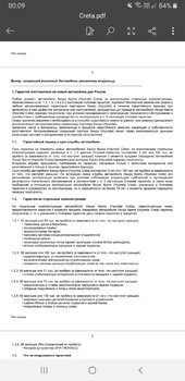 Screenshot_20210531-000925_Word.jpg