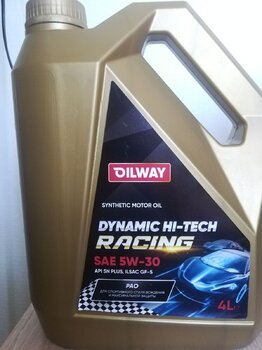 Oilway Dynamic Hi-Tech Racing 5W-30 API SN photo1.jpg