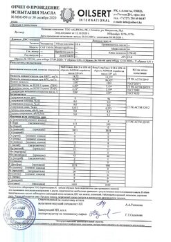 Результаты испытаний Dong Long и Shell OilSert лаборатория (1) копия.jpg