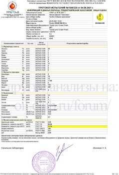 Castrol EDGE 5W-30 LL отработка на Toyota Land Cruiser Prado после 4648км-1 копия.jpg