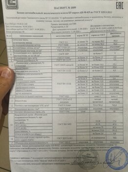 98-13  сент 20    13,1  23,2   1,9   743,8.jpg