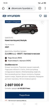 Screenshot_2021-06-11-18-24-16-99.jpg