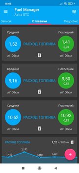 Screenshot_2021-06-27-18-06-56-517_kb2.soft.fuelmanager.jpg