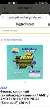 Screenshot_2021-06-29-13-37-44-922_ru.yandex.searchplugin.jpg