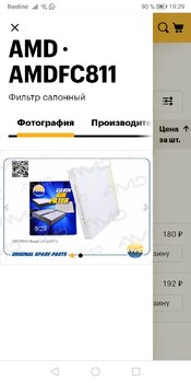 Screenshot_20210626_192950_com.android.chrome.jpg
