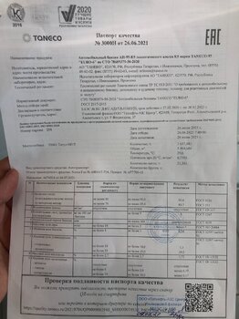 02A2D4F0-2F43-4EF1-AB16-3724CDF86537.jpeg