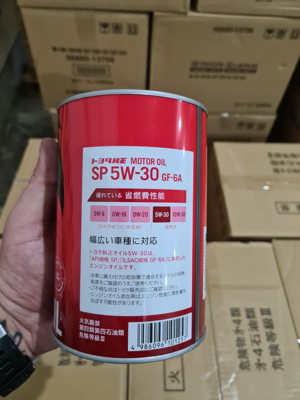 Toyota SP 5w-30 gf-6a масло. SP маркировка масло Тойота. Масло Тойота СП 5в30 спецификация Применяемость. Toyota sp 5w30