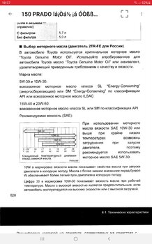 Screenshot_20210713-103743_PDF Reader.jpg