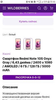 Screenshot_20210708-204642.thumb.jpg.f7dfc46d970260e7c146ff7aa396b86f.jpg