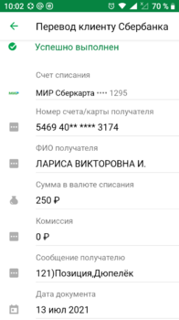 Screenshot_20210714-100234.png