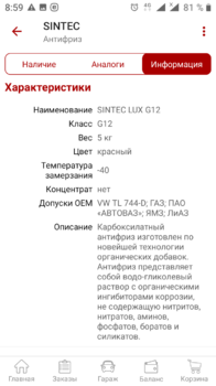 Screenshot_20210724-085919.png
