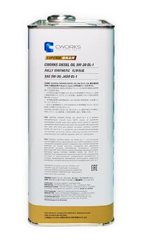 CWorks Superia Diesel oil 5W-30 JASO DL-1 photo3.jpg