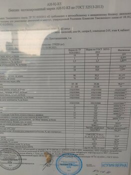 IMG20210826122332.thumb.jpg.d275b5e930589e4a8a9d15c903dd72eb.jpg