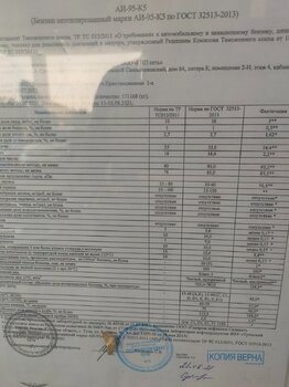 IMG20210826122415.thumb.jpg.bc6611badb9d123ab949c04e8bd197df.jpg