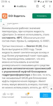 Screenshot_20210731-230656.thumb.jpg.9fb759d727b5216c0fe1261289ef6ad8.jpg