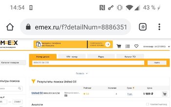 Screenshot_20210809-145407.jpg