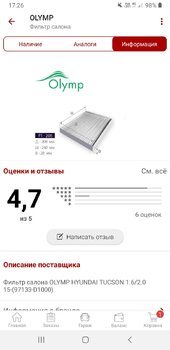 Screenshot_20210814-172642.jpg