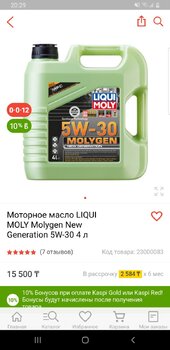 Screenshot_20210828-202927_Kaspikz.jpg