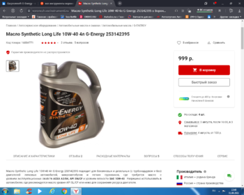 image.thumb.png.975fa0a3237901eb084574ac6aa8fb63.png