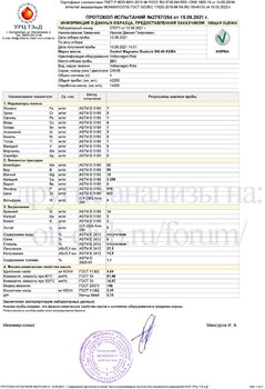 Castrol Magnatec Dualock 5W-40 отработка на VW POLO после 8000 км Korpas копия.jpg