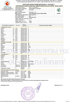 Castrol Magnatec Dualock 5W-40 отработка на VW POLO после 8000 км Korpas копия.jpg