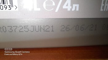 20210906_202044.jpg