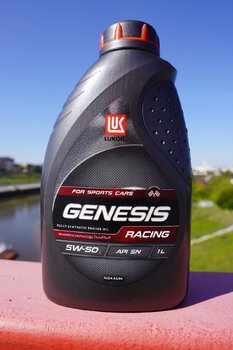 Lukoil Genesis Racing 5W-50 photo1.JPG