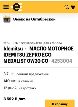 IMG_20210917_121012.thumb.jpg.29527b285d86ab47b00b13d19e204275.jpg