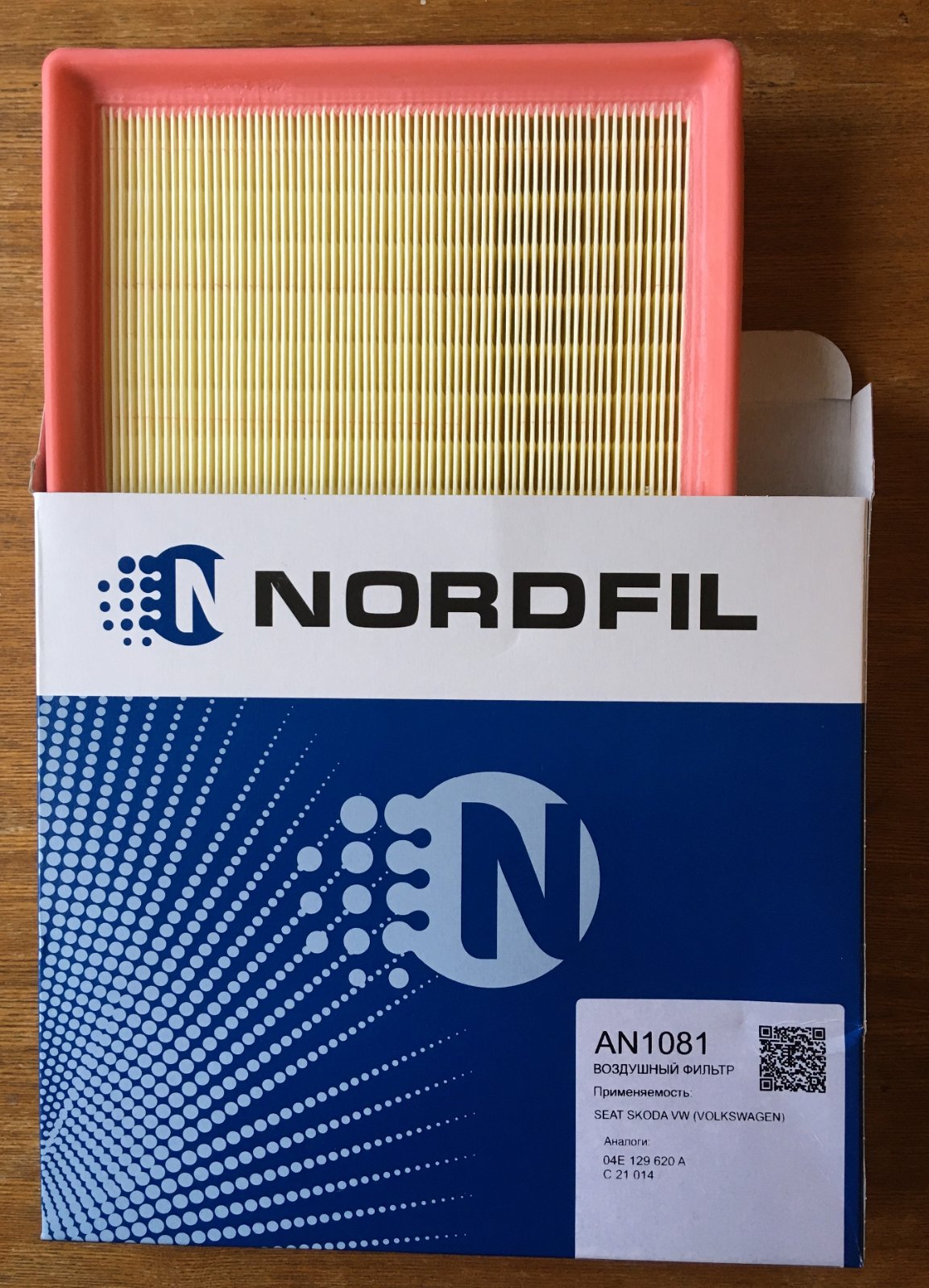 Нордфил фильтр воздушный. NORDFIL фильтры. A1081 фильтр воздушный. NORDFIL масляный фильтр. NORDFIL линейка фильтров.