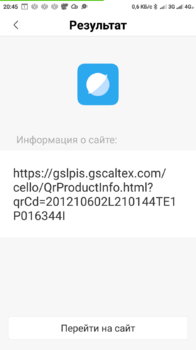 Screenshot_2021-09-08-20-45-00-735_com.xiaomi.scanner.thumb.png.84b475c65f4499d08bbfd473bd02f4a7.png