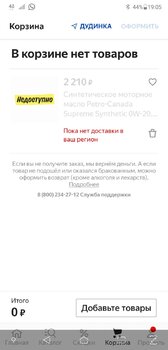 Screenshot_20210911-190543423.jpg