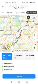 Screenshot_20210917_083154_ru.yandex.yandexmaps.thumb.jpg.ca9e7c62f0ad1718452906903492eedf.jpg