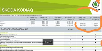 Screenshot_20210922_231636_com.microsoft.office.officehubrow_edit_265348493389198.thumb.jpg.ab3c447cae32bfe56d2883e21d84a904.jpg