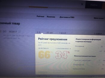 3AC3BDA8-AB2C-4365-A456-D7BAC0F1F8E5.thumb.jpeg.715c8bd3ec69f8400cffb1af90487775.jpeg
