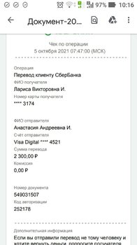 Screenshot_20211005-101643.jpg
